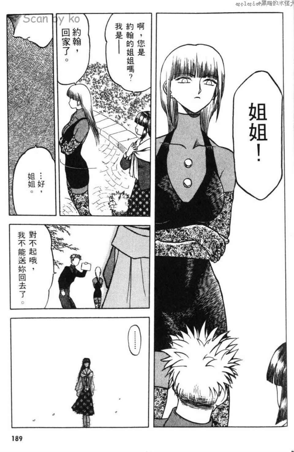 Page 189