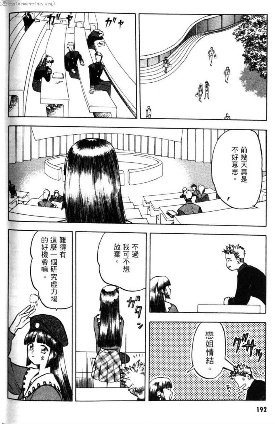 Page 192