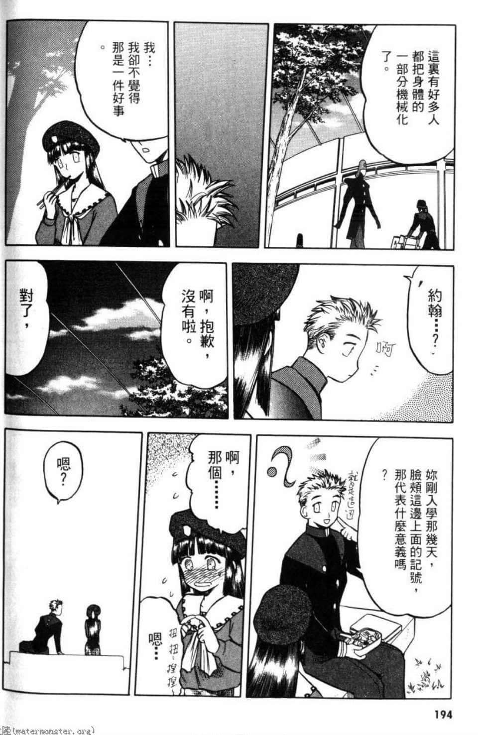 Page 194