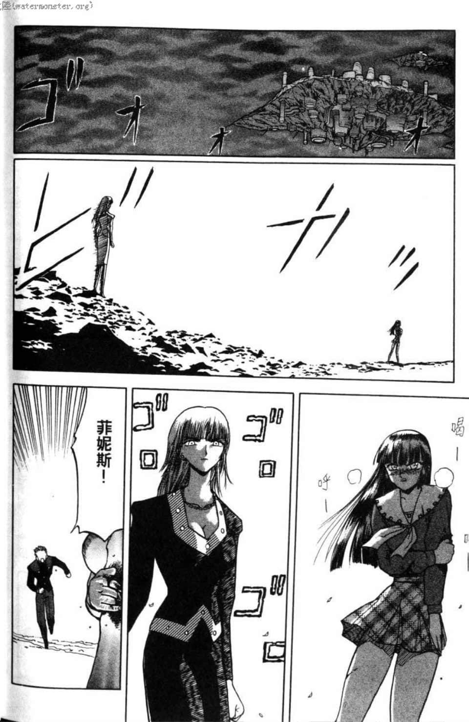 Page 196