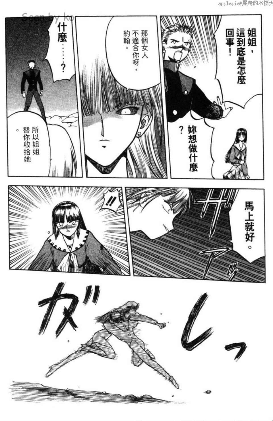 Page 197
