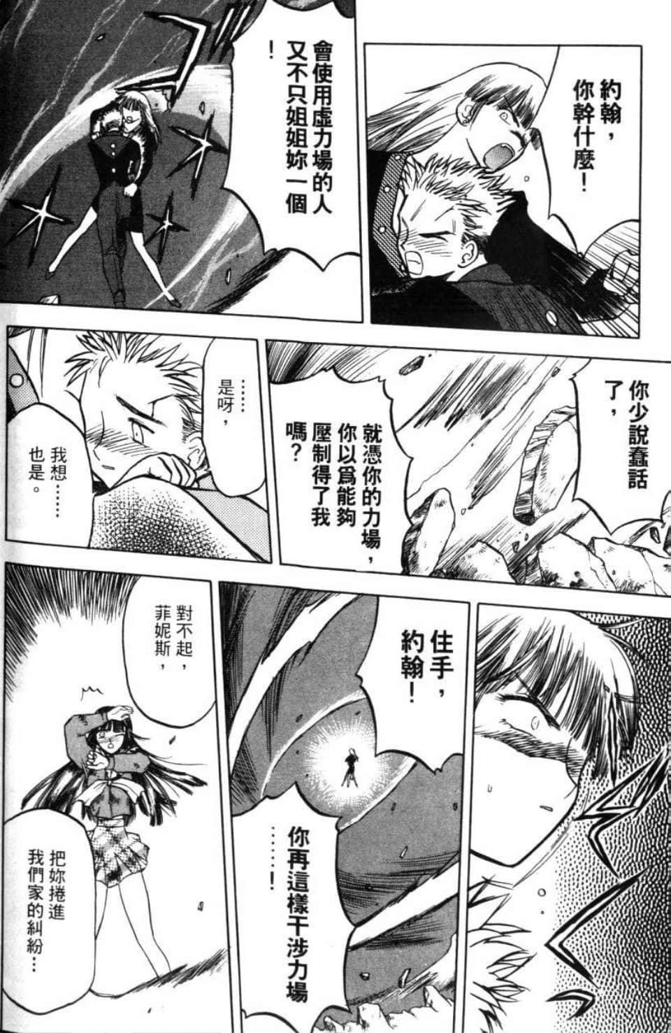 Page 198