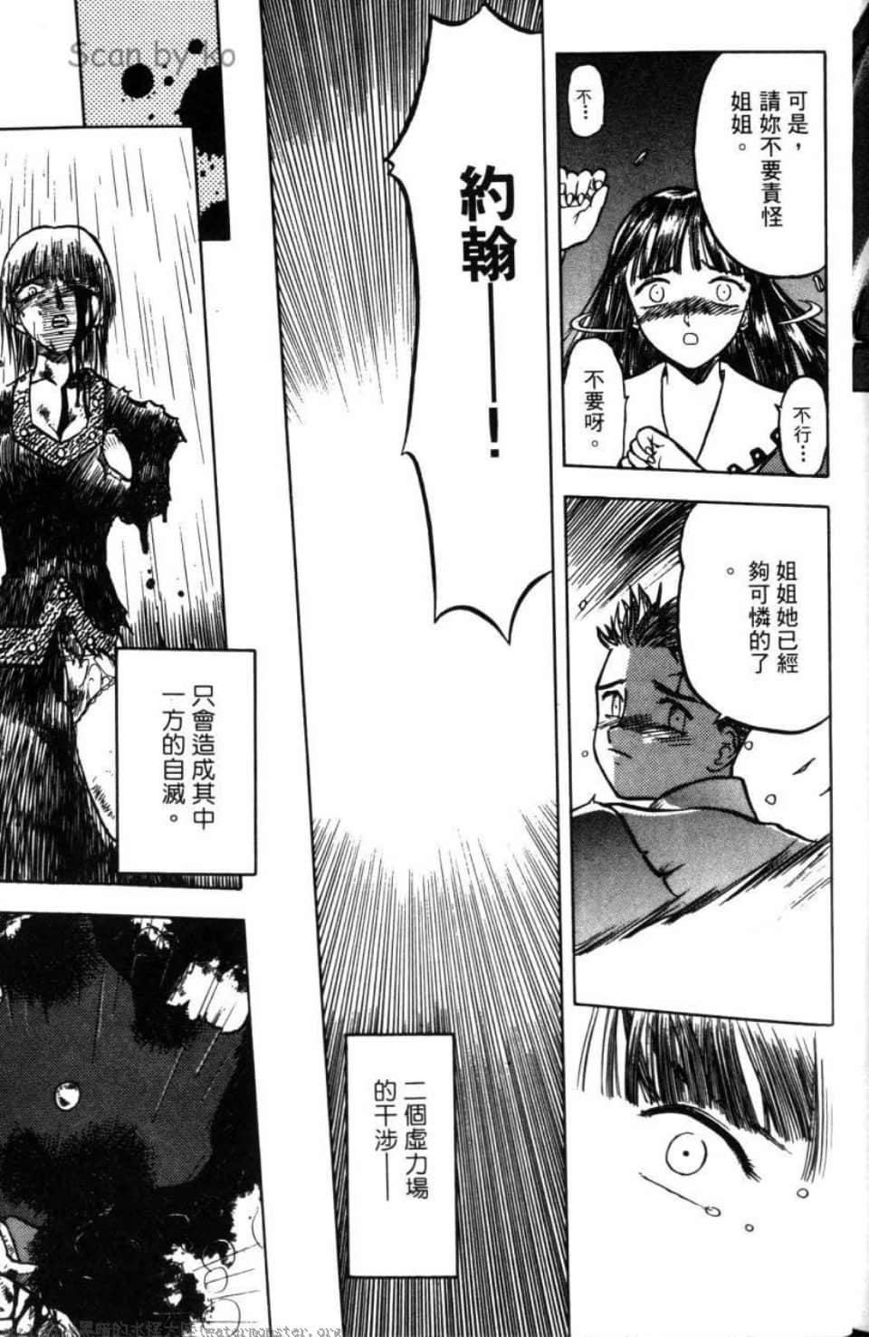 Page 199