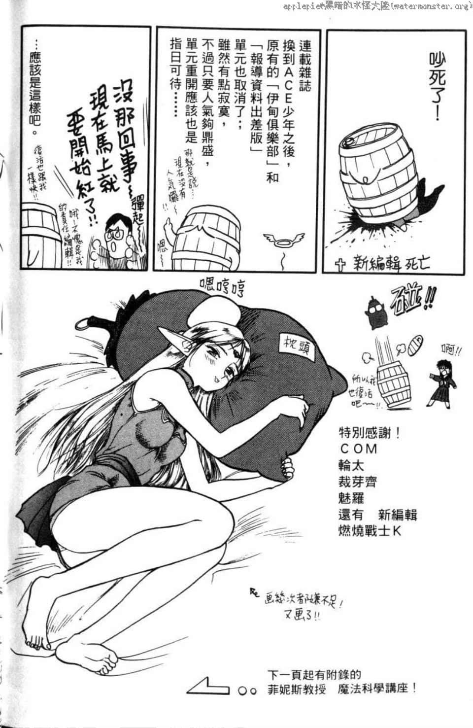 Page 202