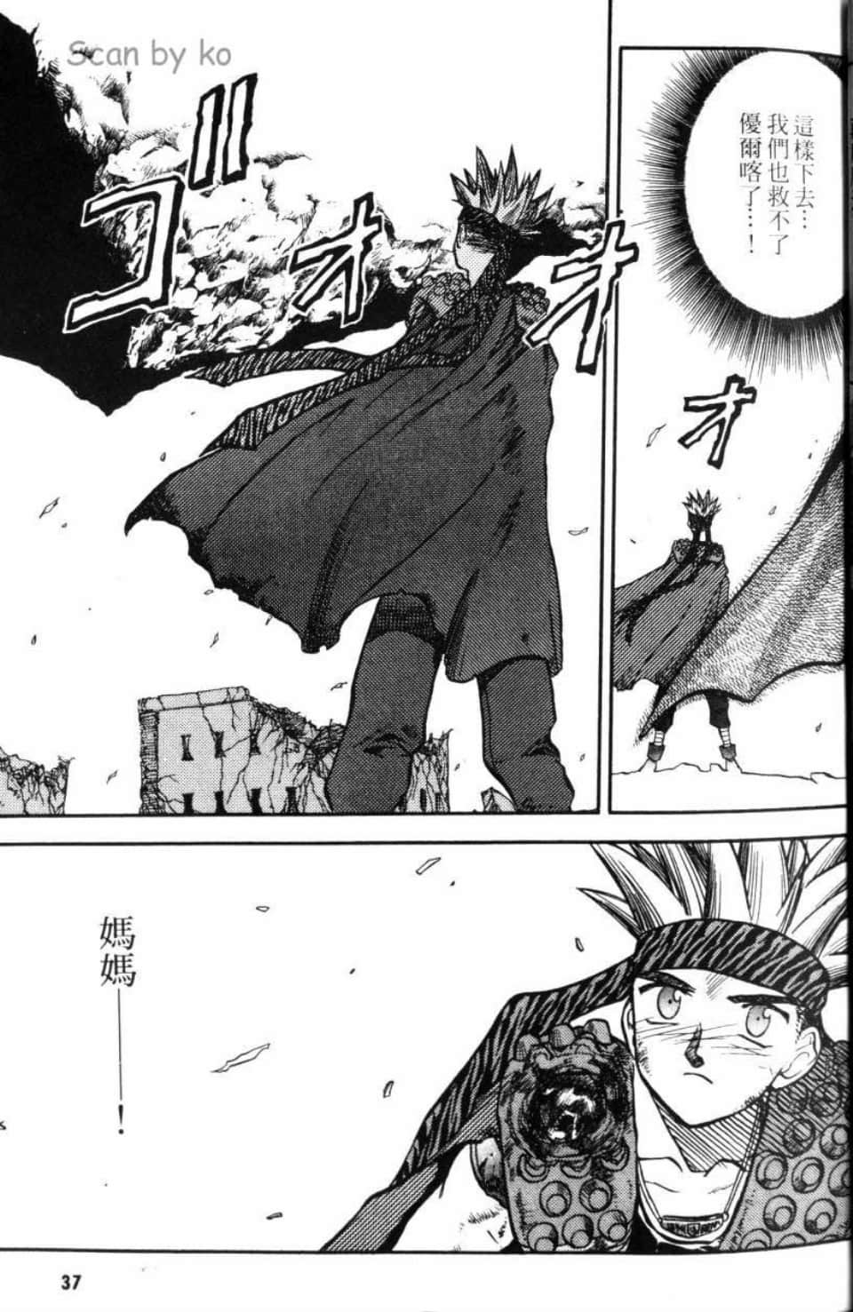 Page 37
