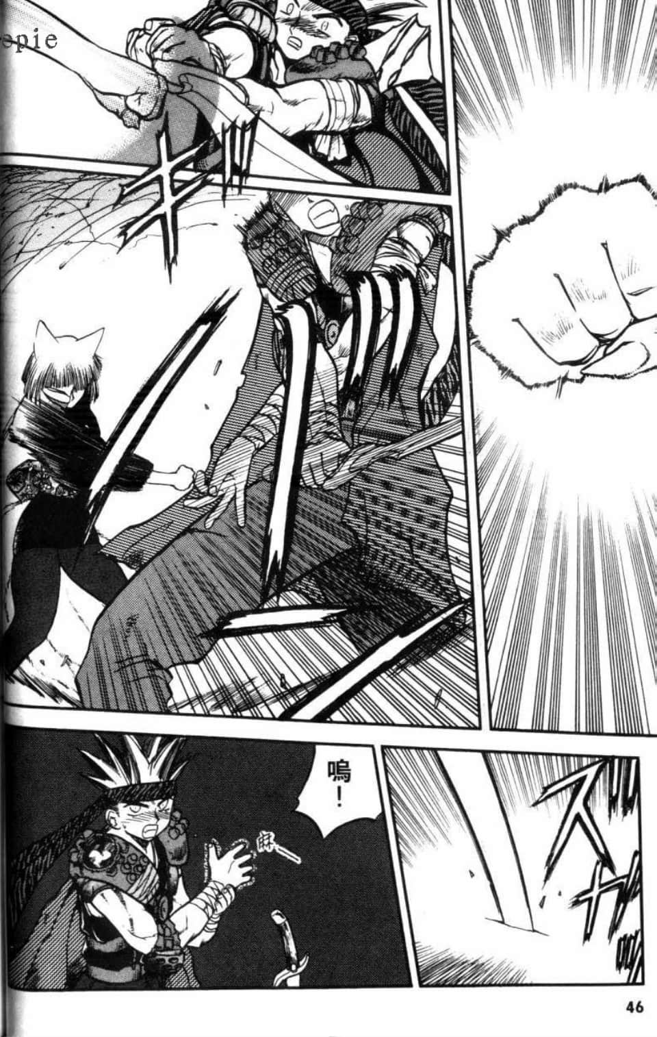 Page 46