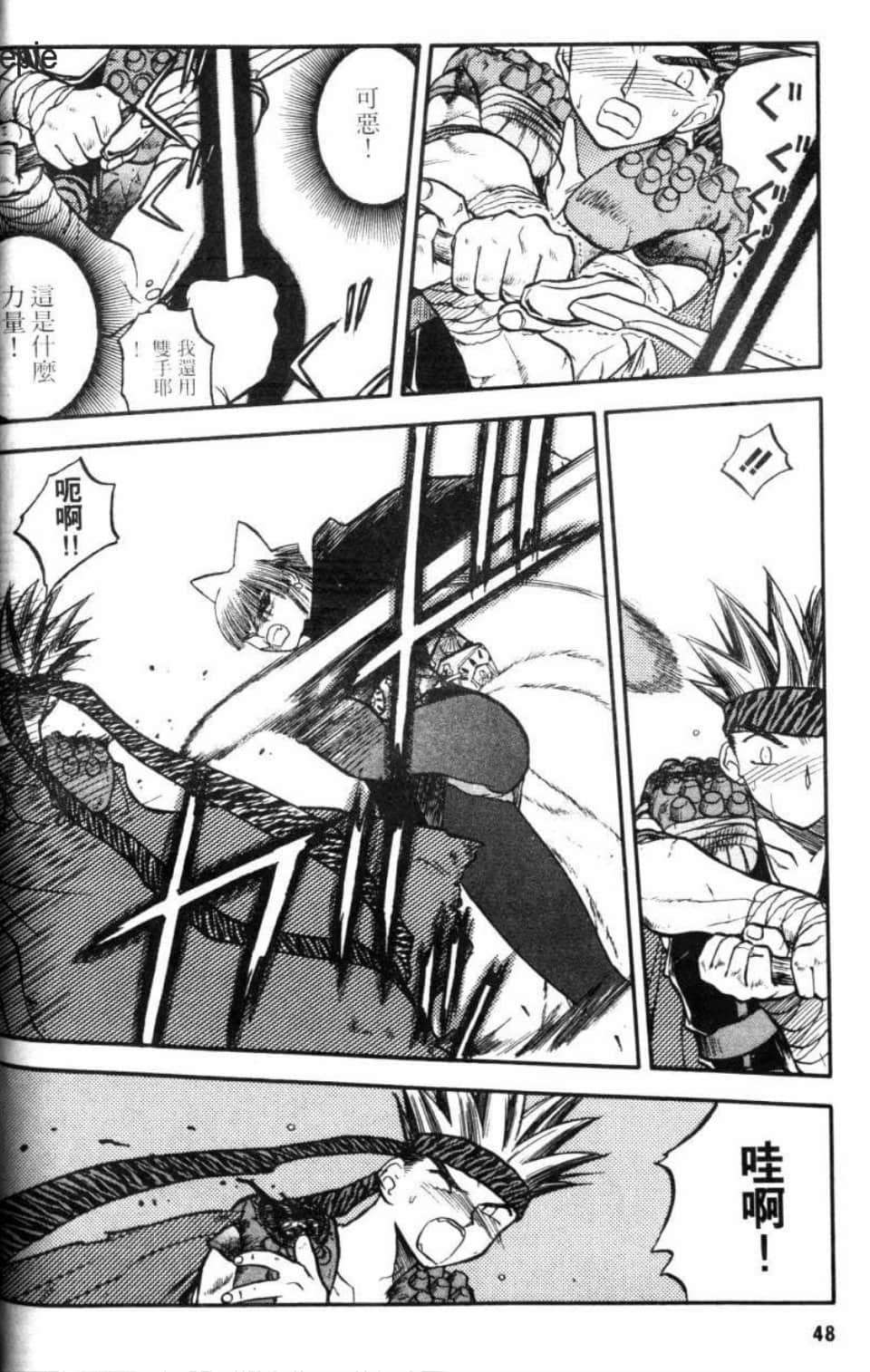 Page 48