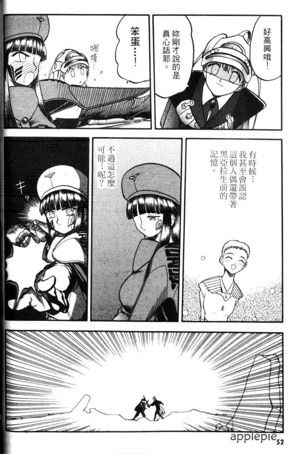 Page 52