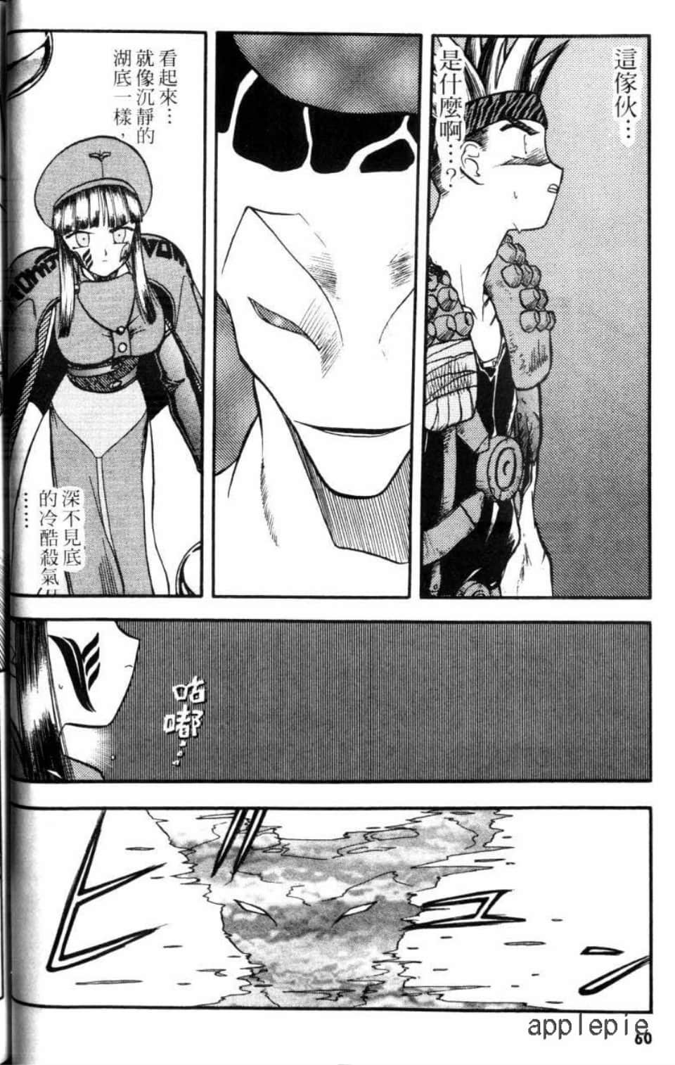 Page 60