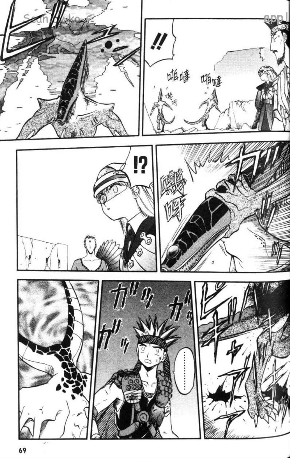 Page 69