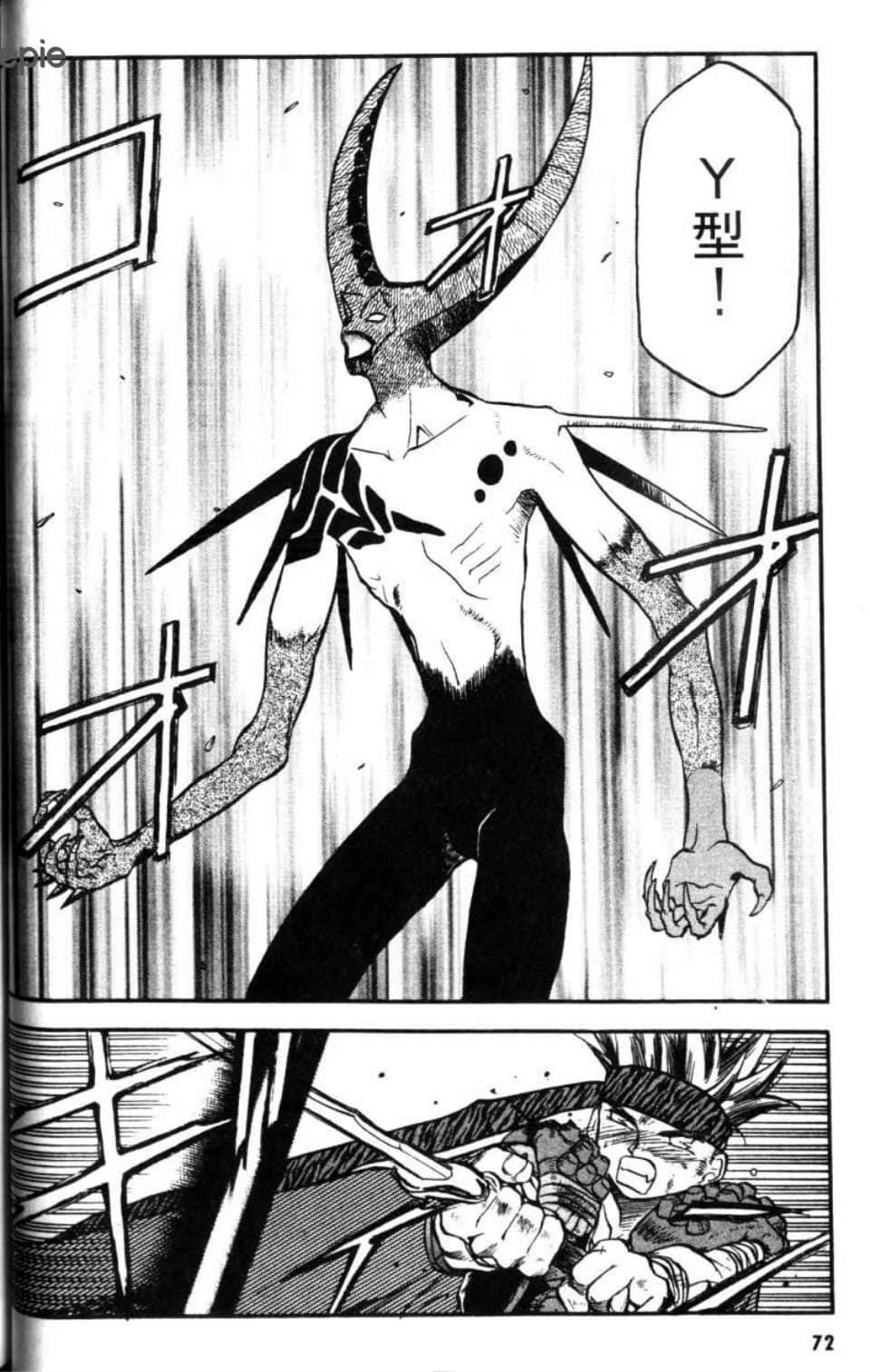 Page 72