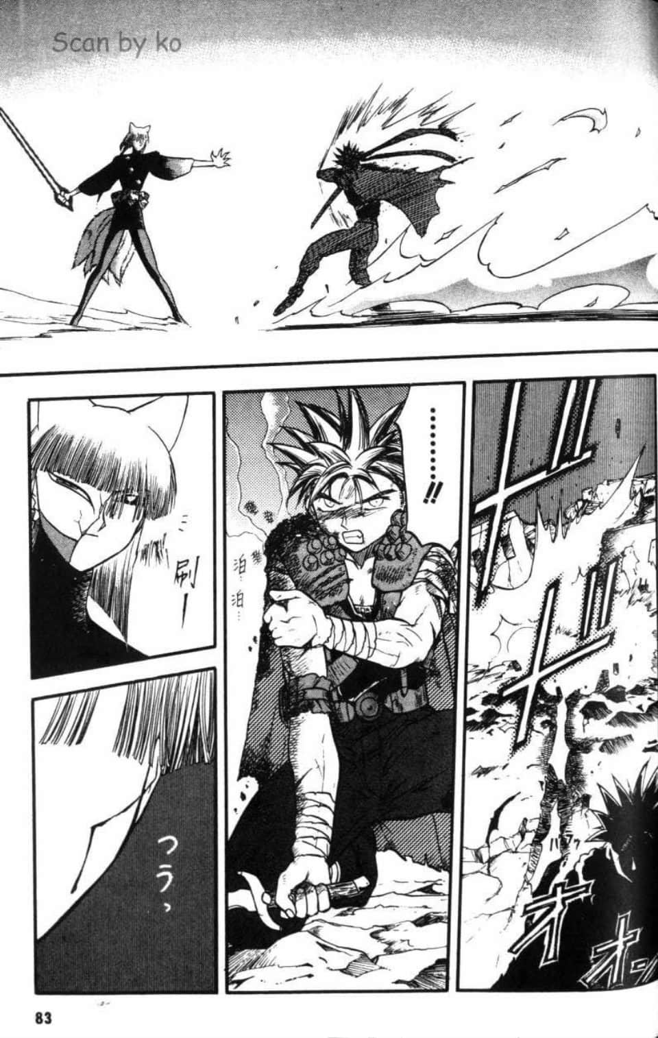 Page 83