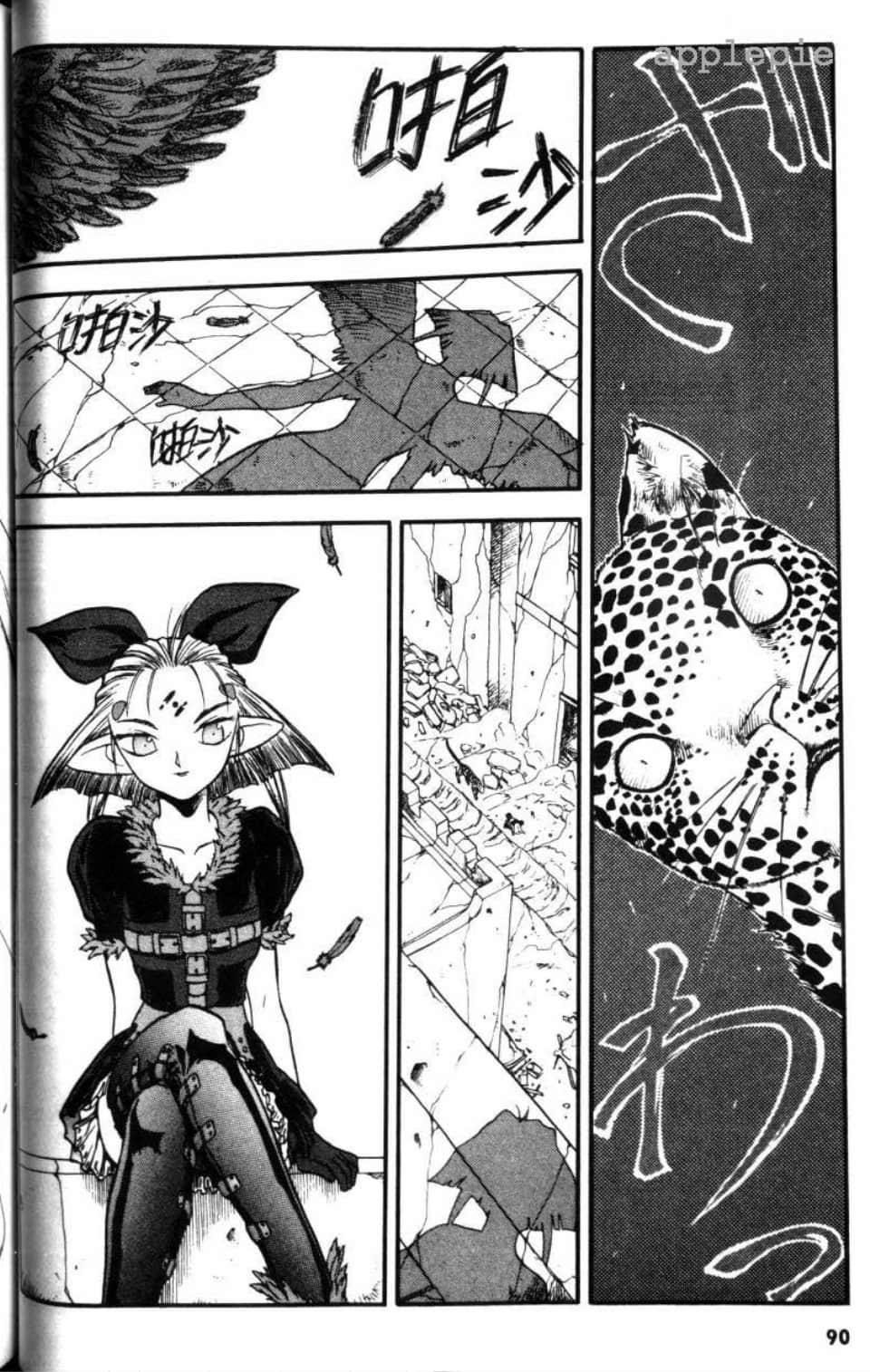 Page 90