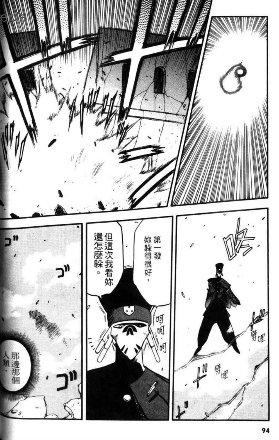 Page 94