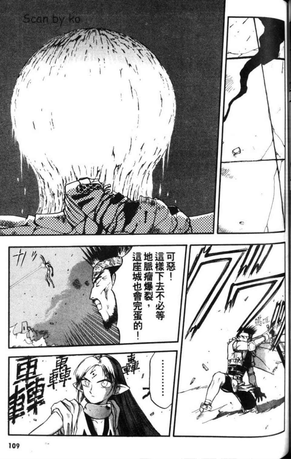 Page 109