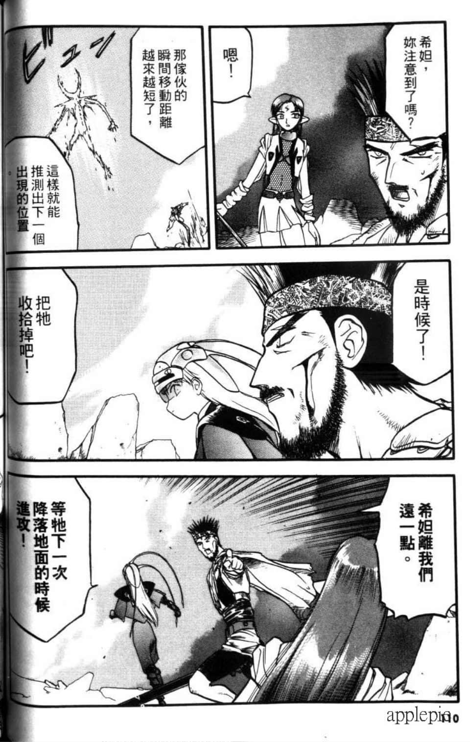 Page 110