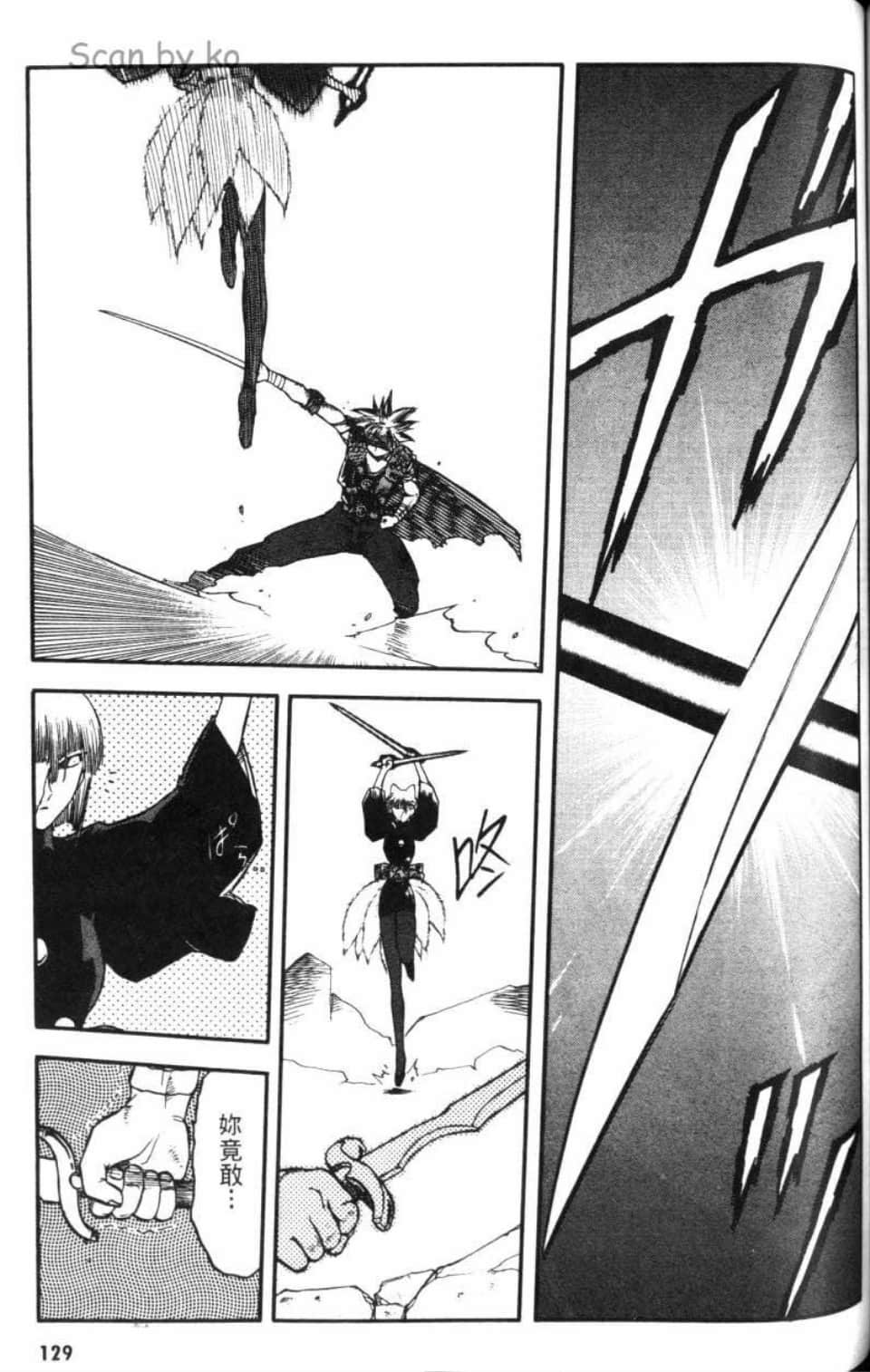 Page 129