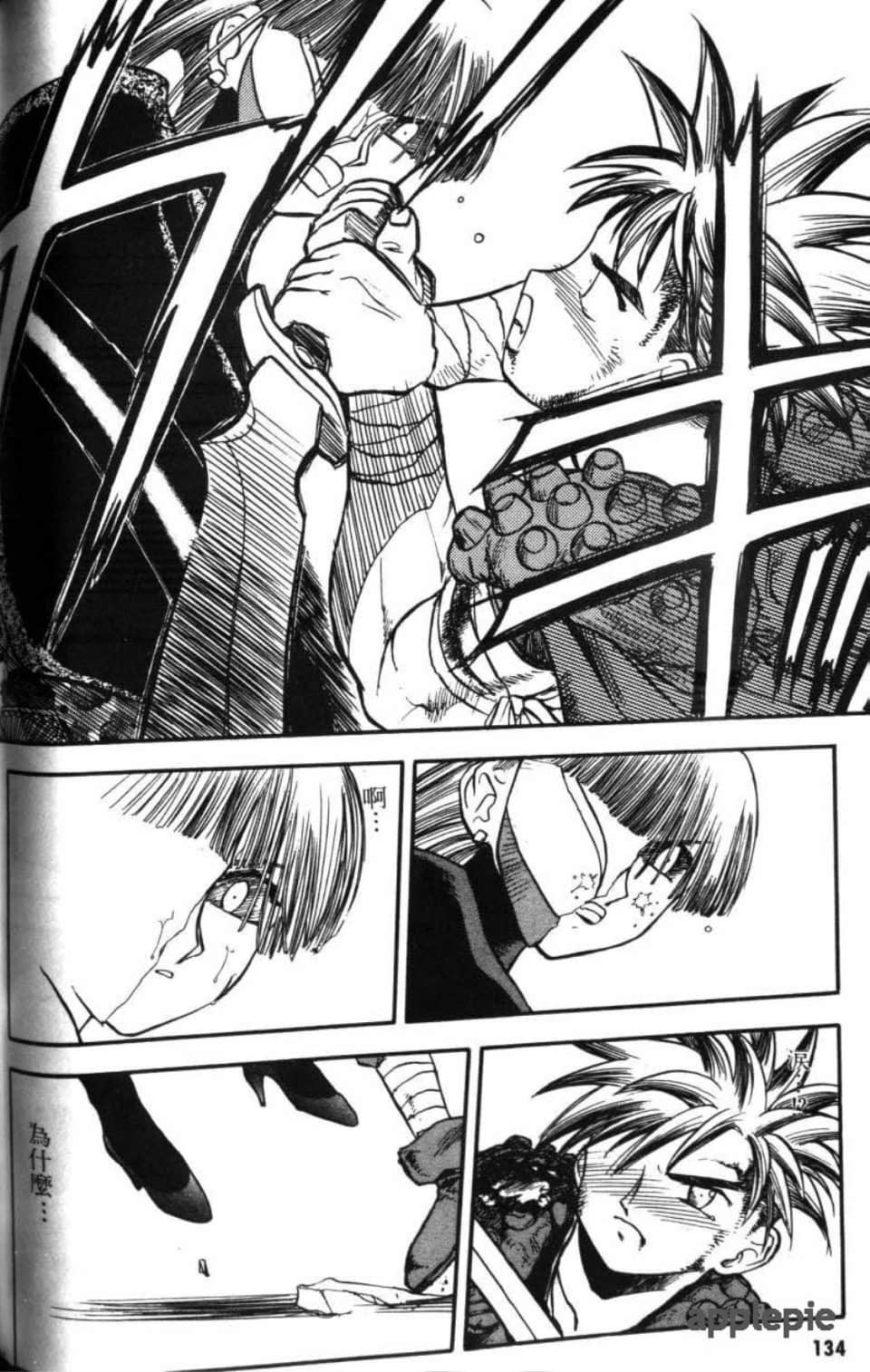 Page 134