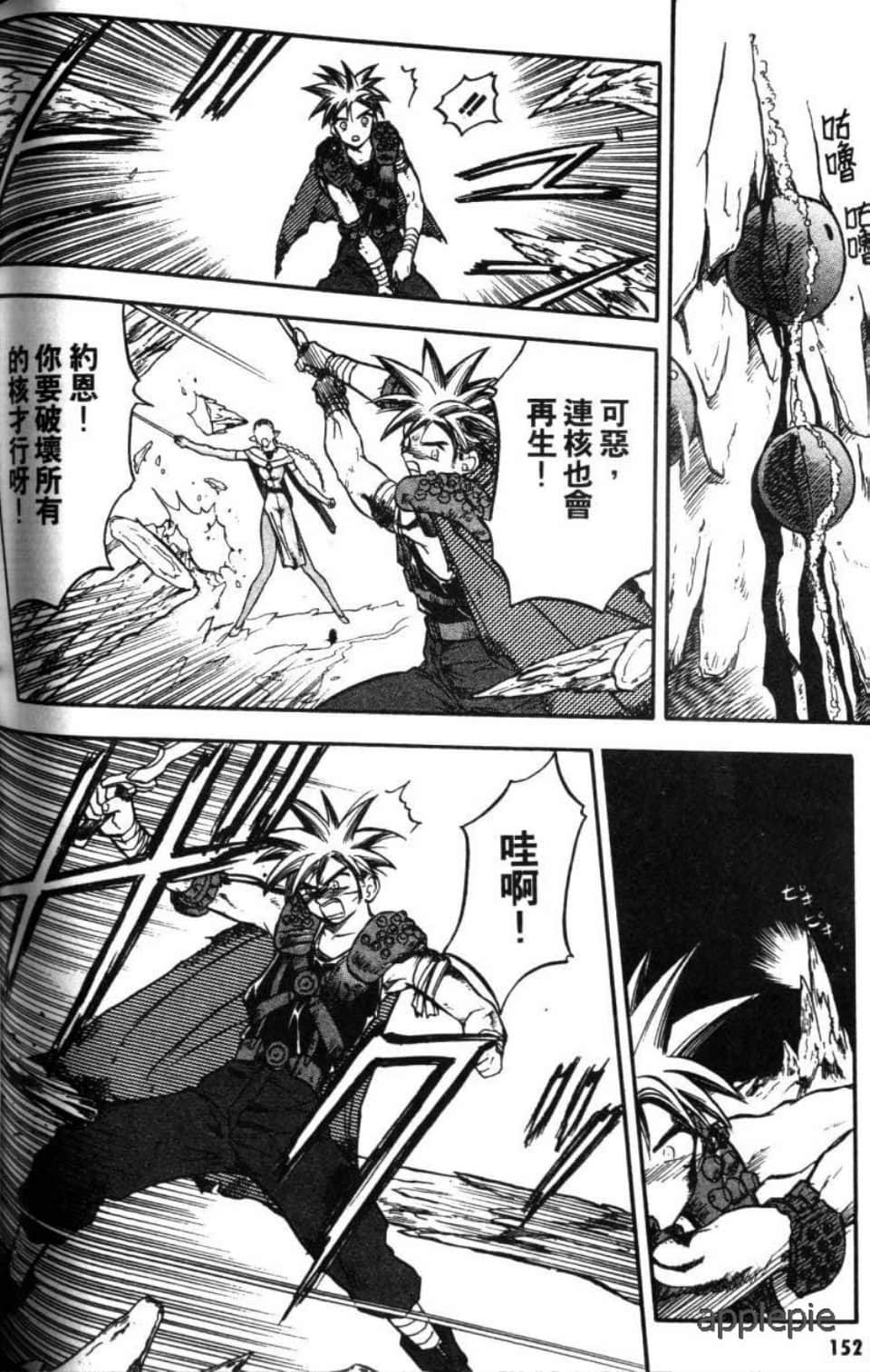 Page 152