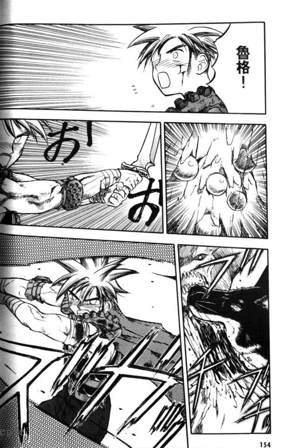 Page 154