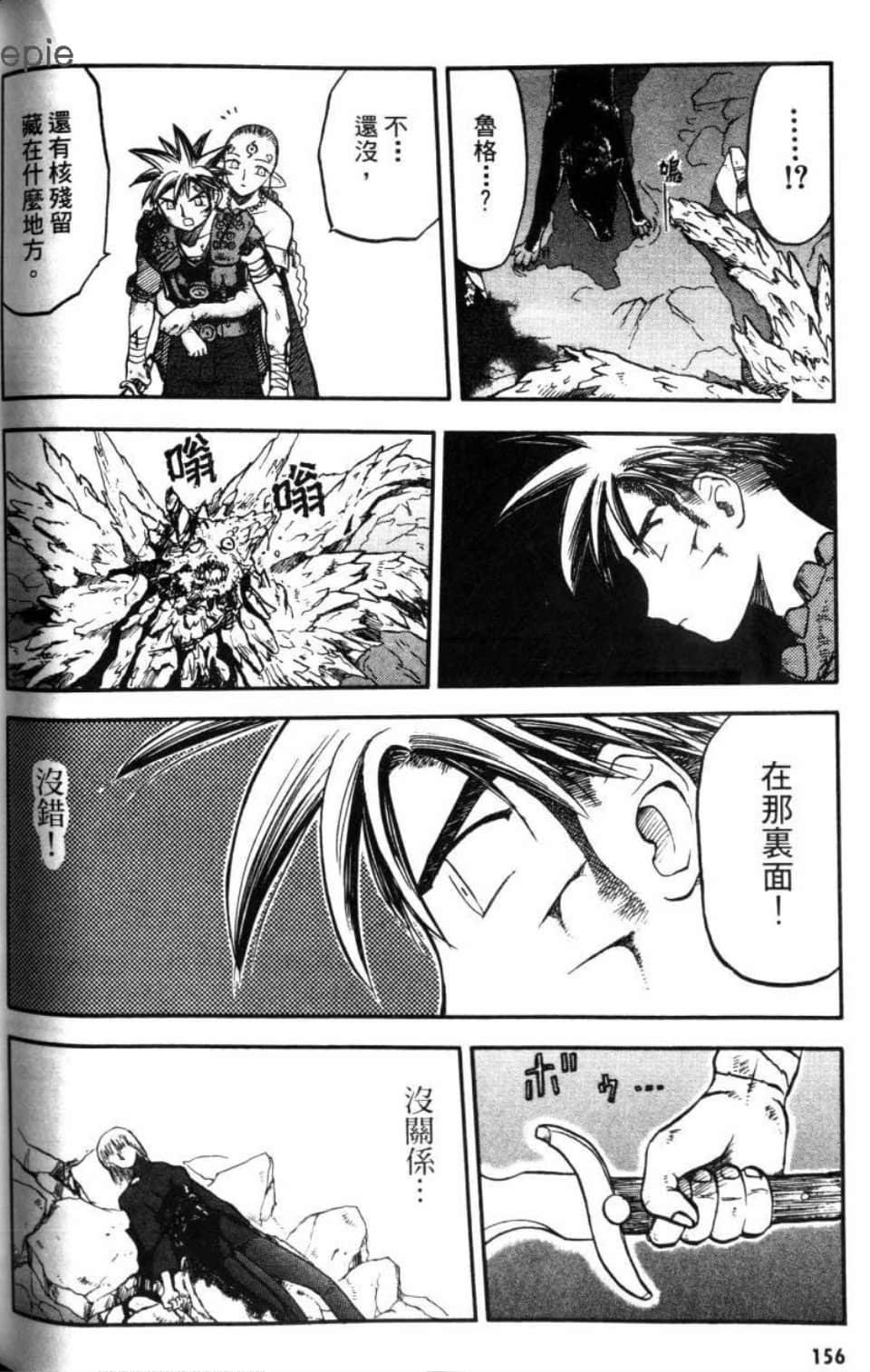 Page 156