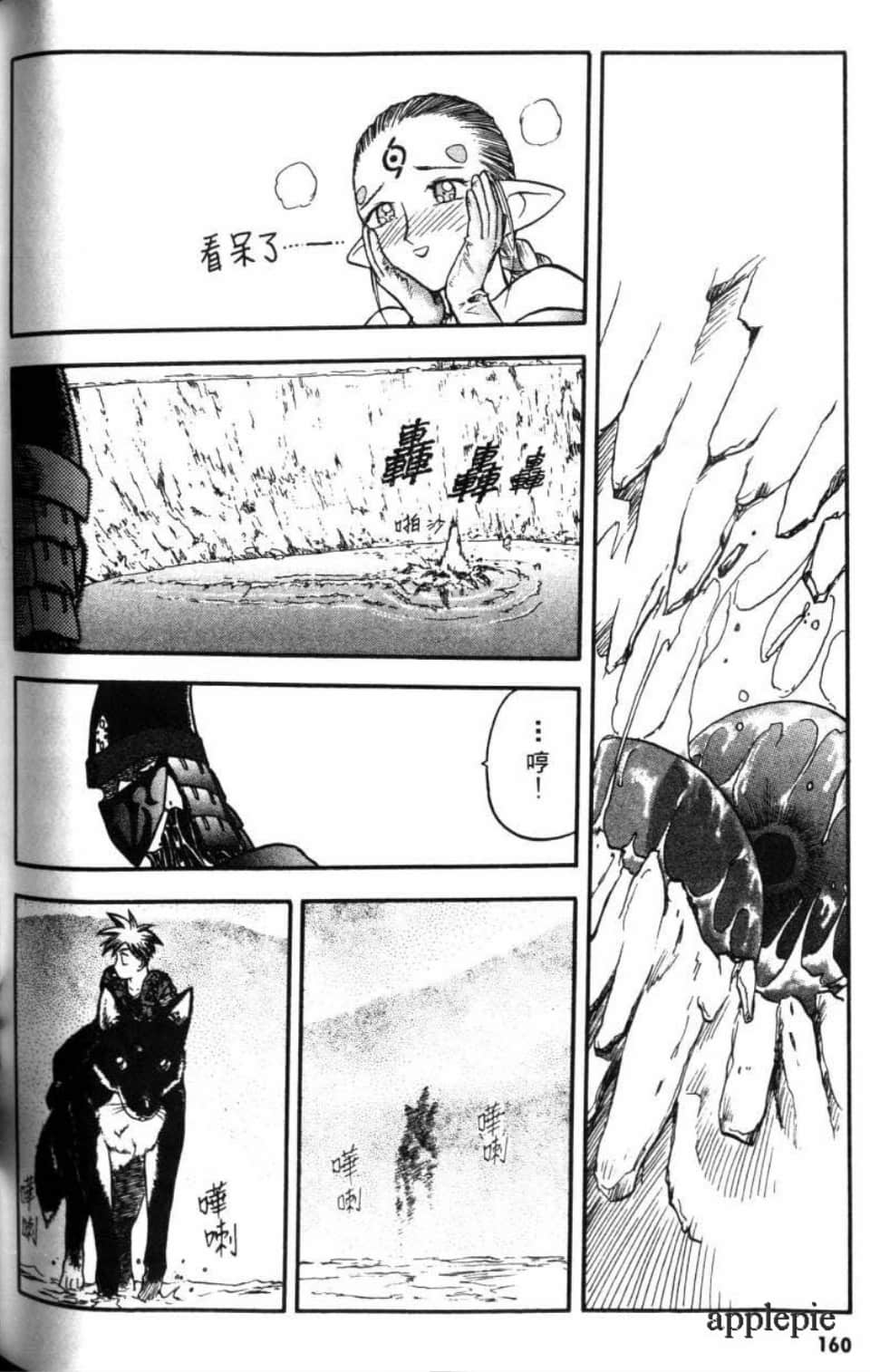 Page 160
