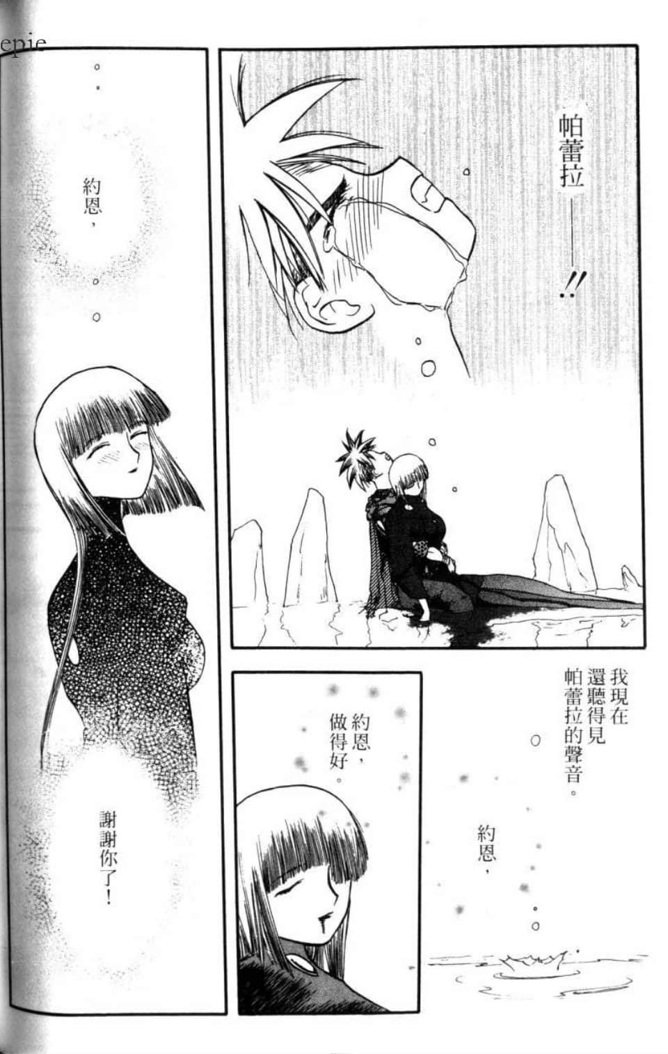 Page 166