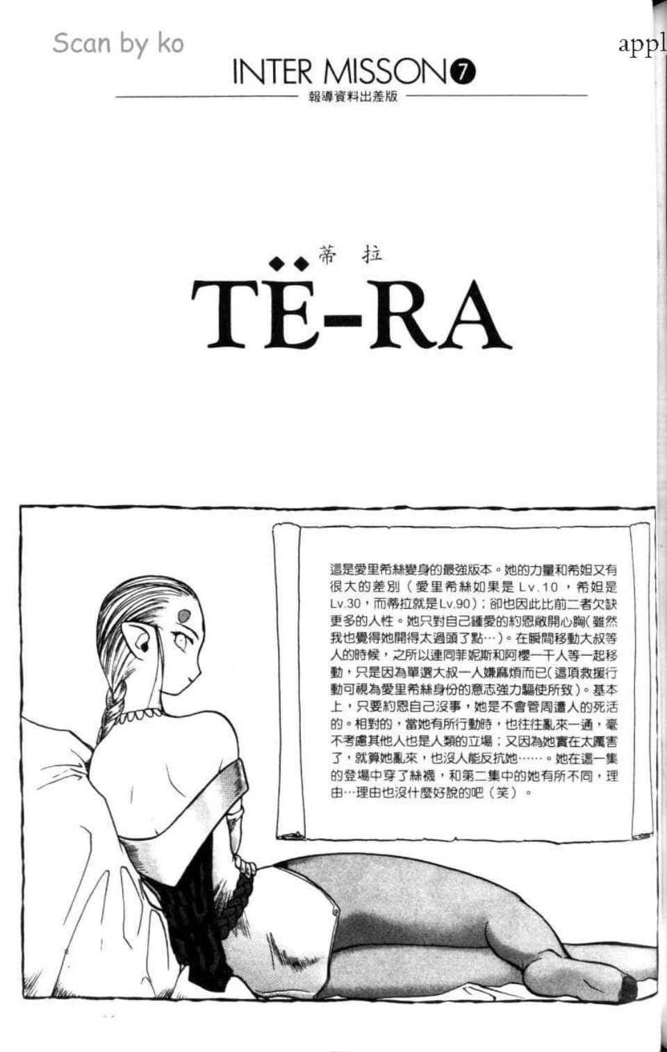 Page 167