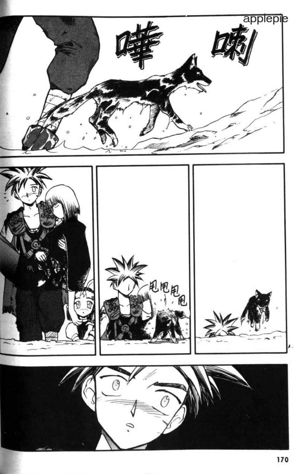 Page 170