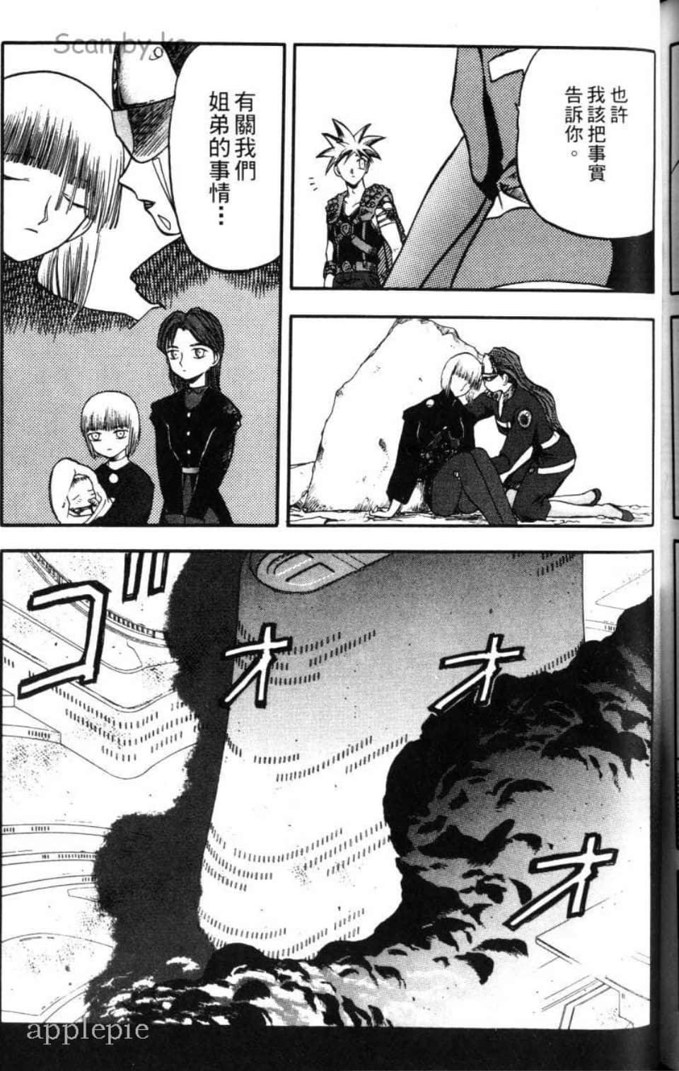 Page 175