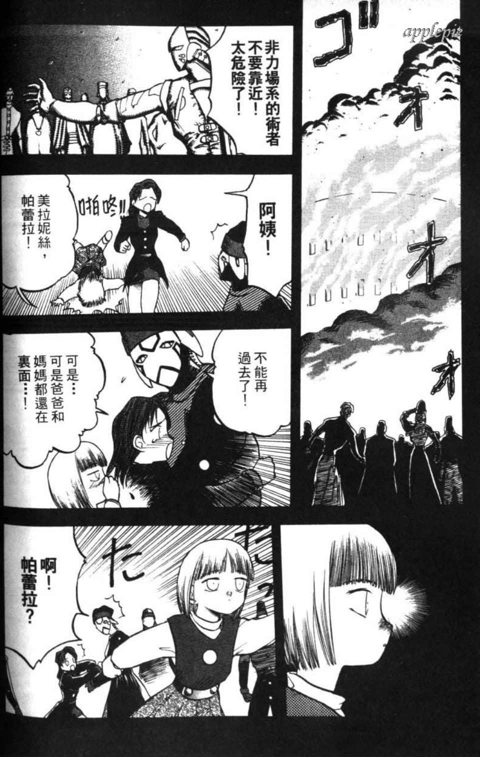 Page 176
