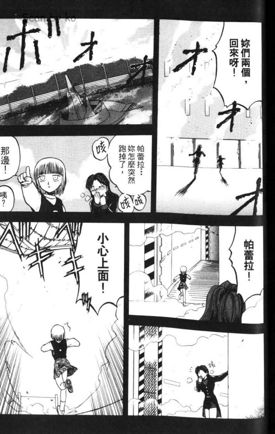 Page 177