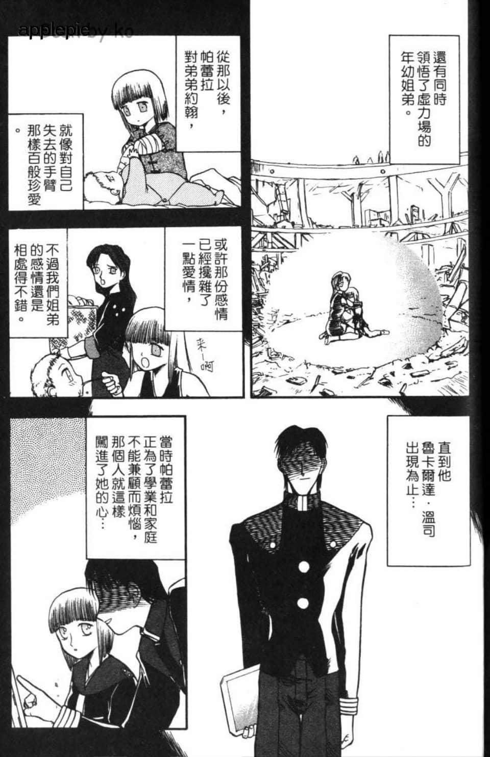 Page 181