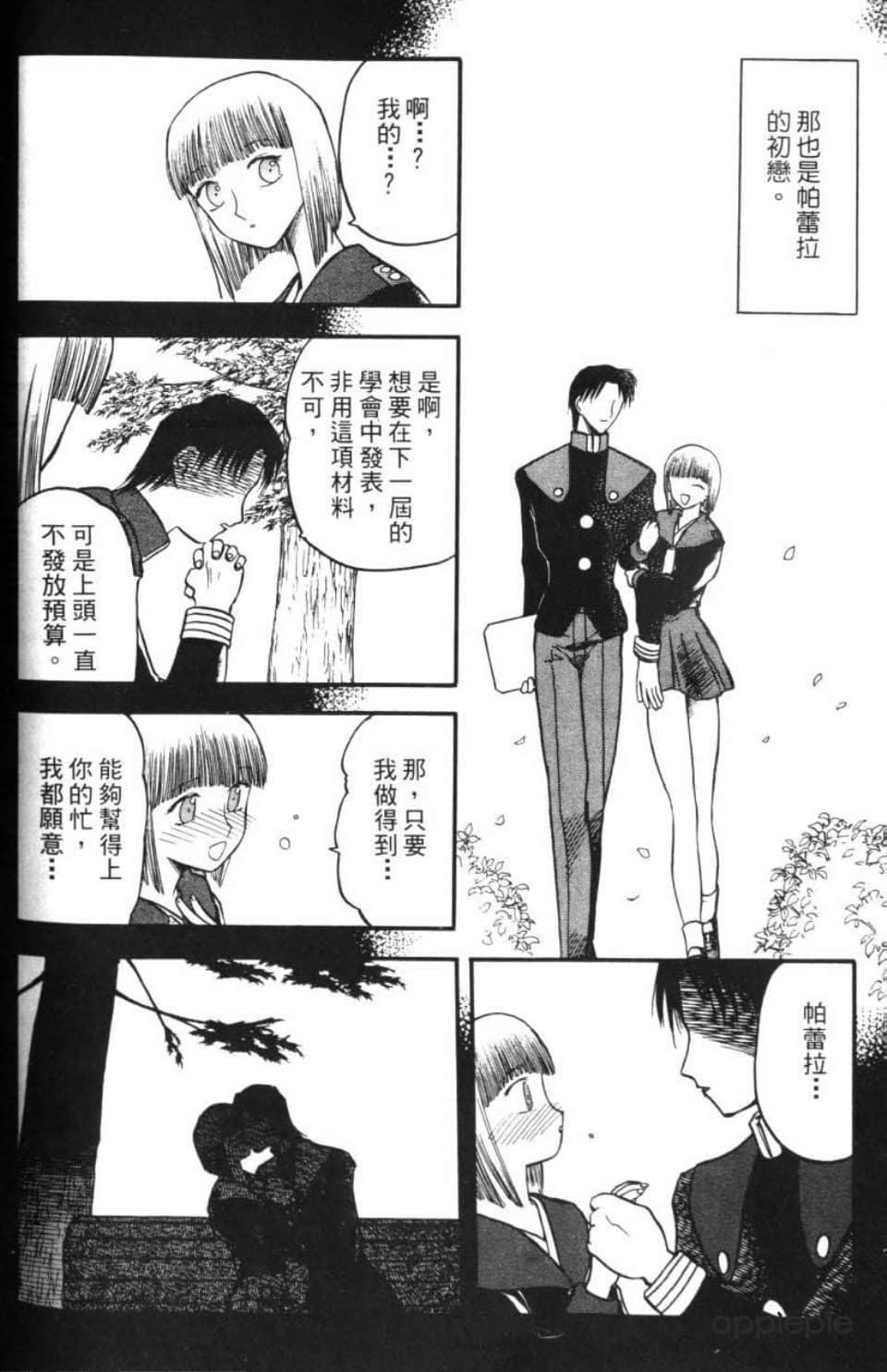 Page 182