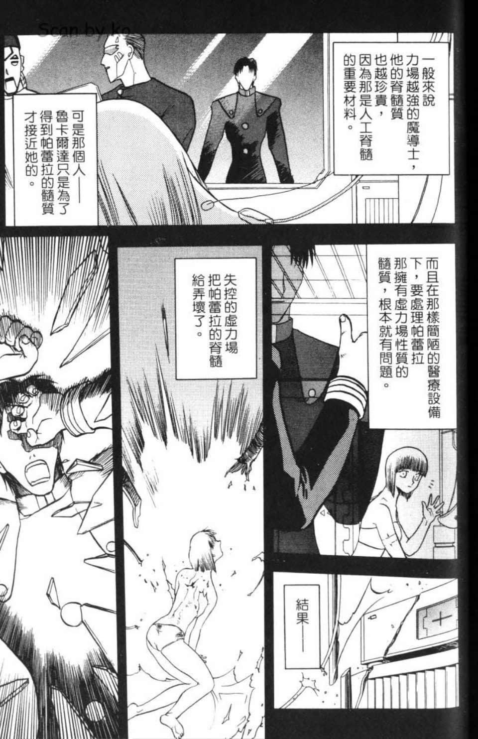 Page 183