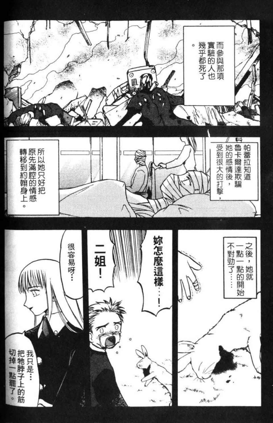 Page 184