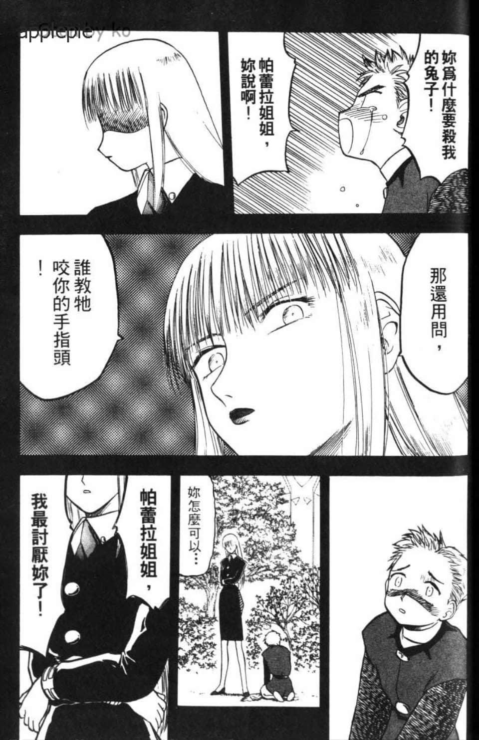 Page 185