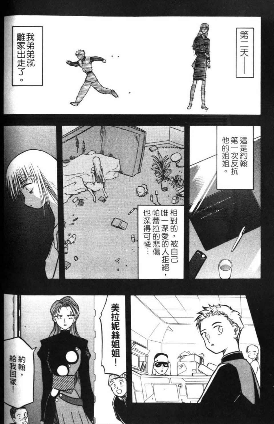Page 186