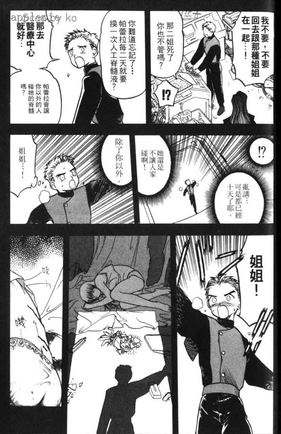 Page 187