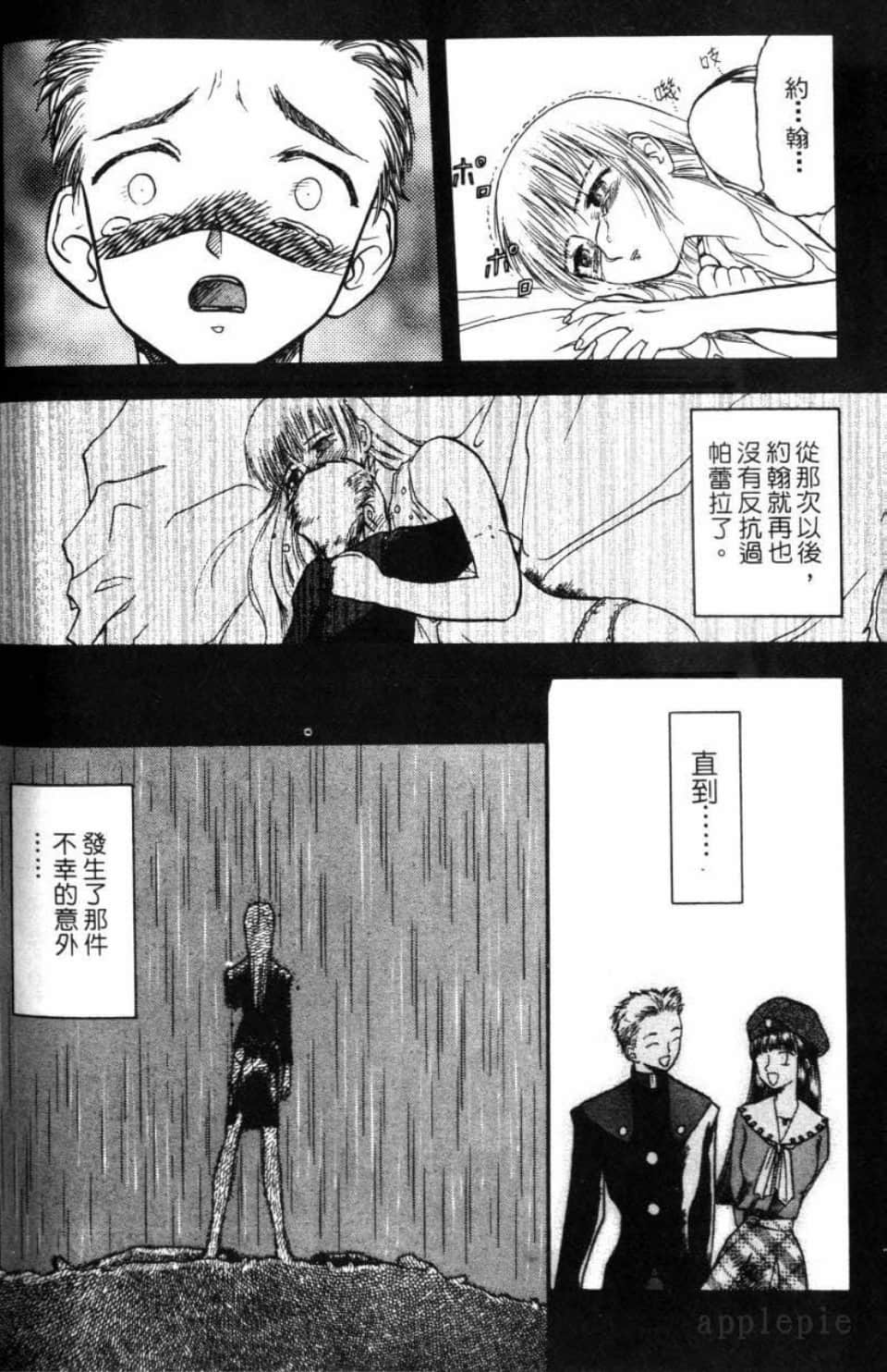 Page 188