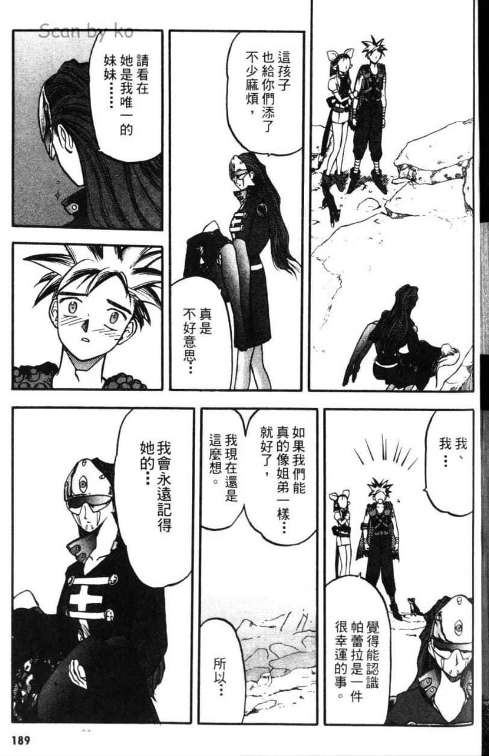 Page 189