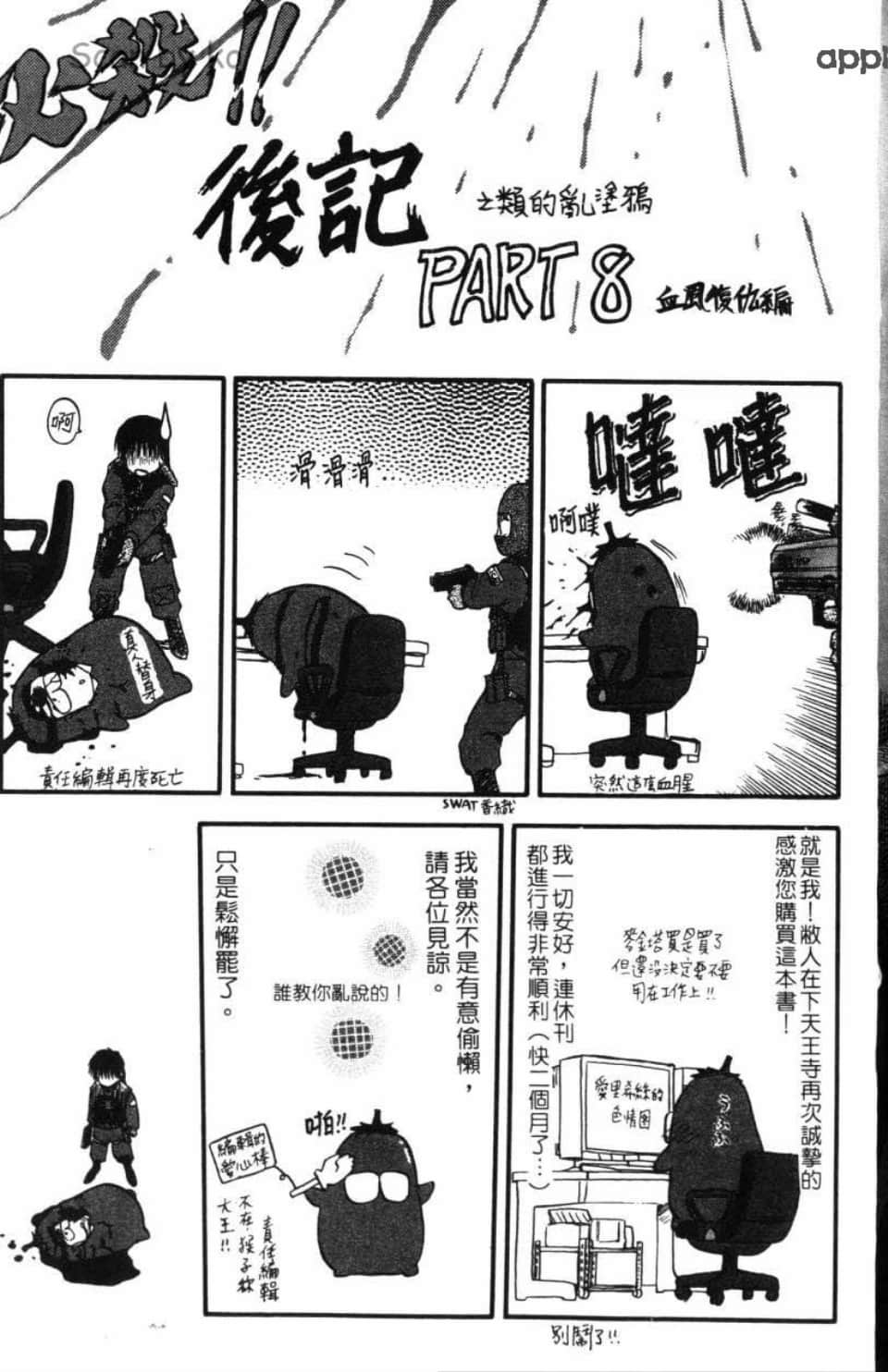 Page 209