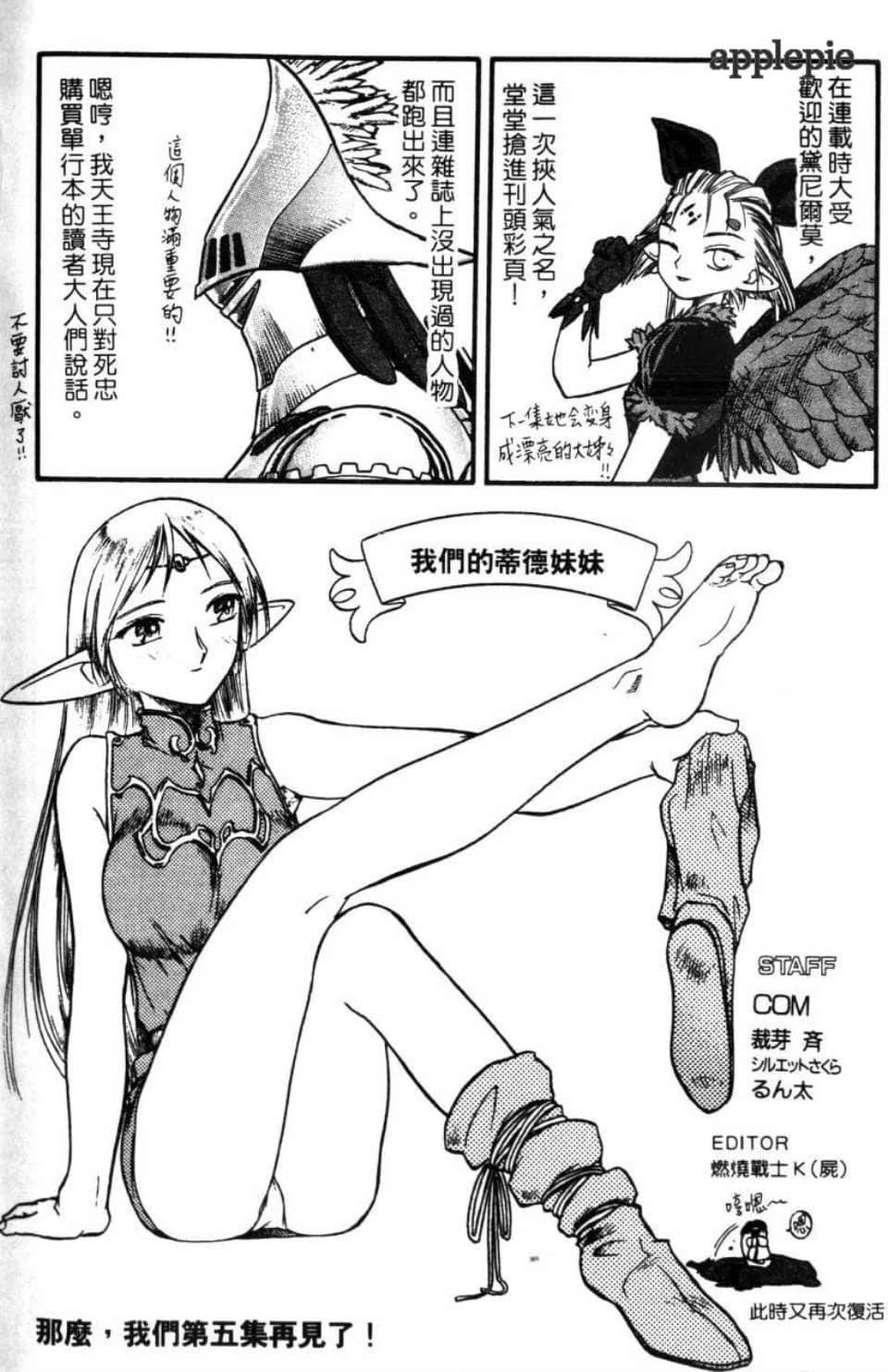 Page 210