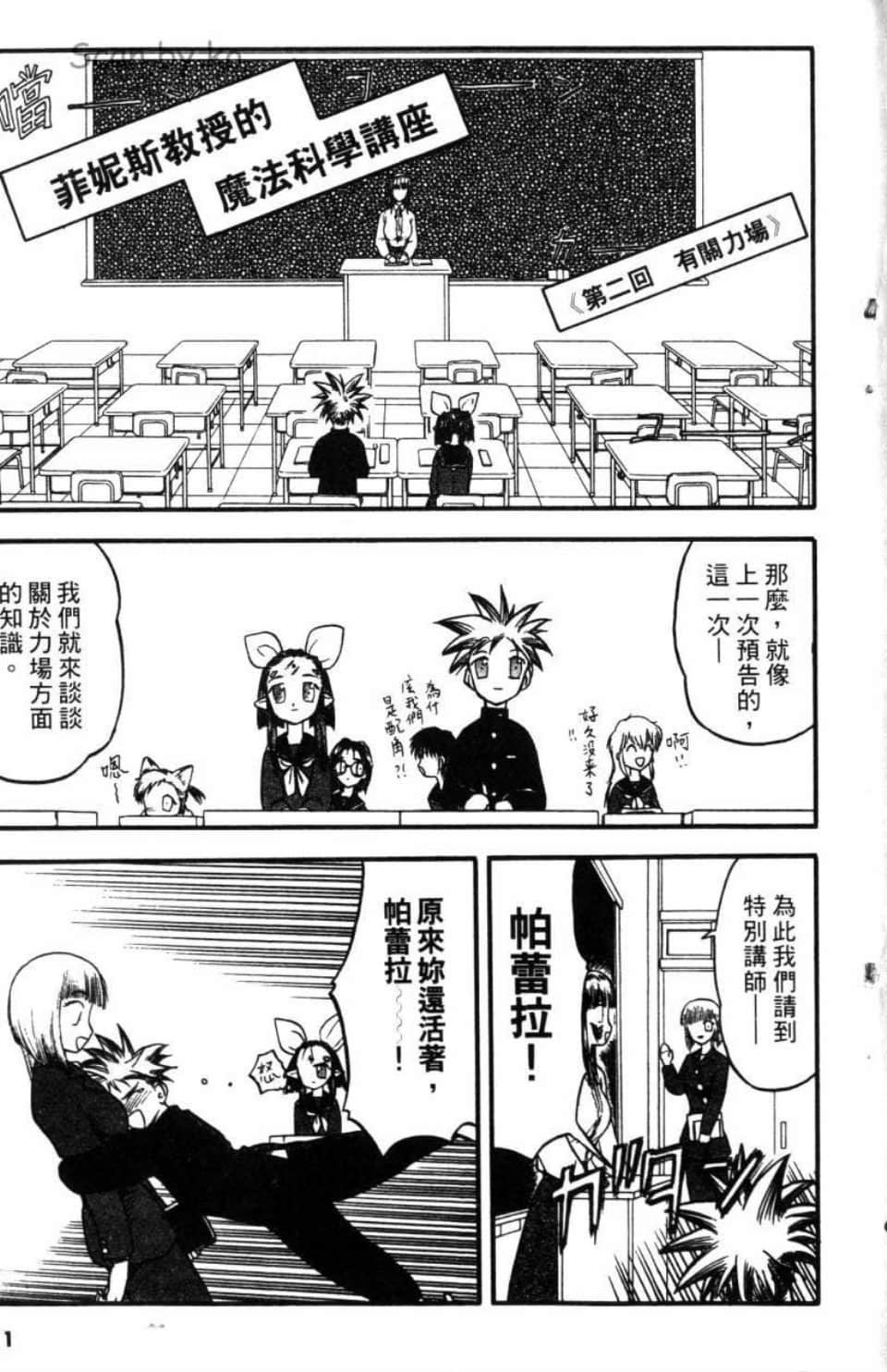 Page 211
