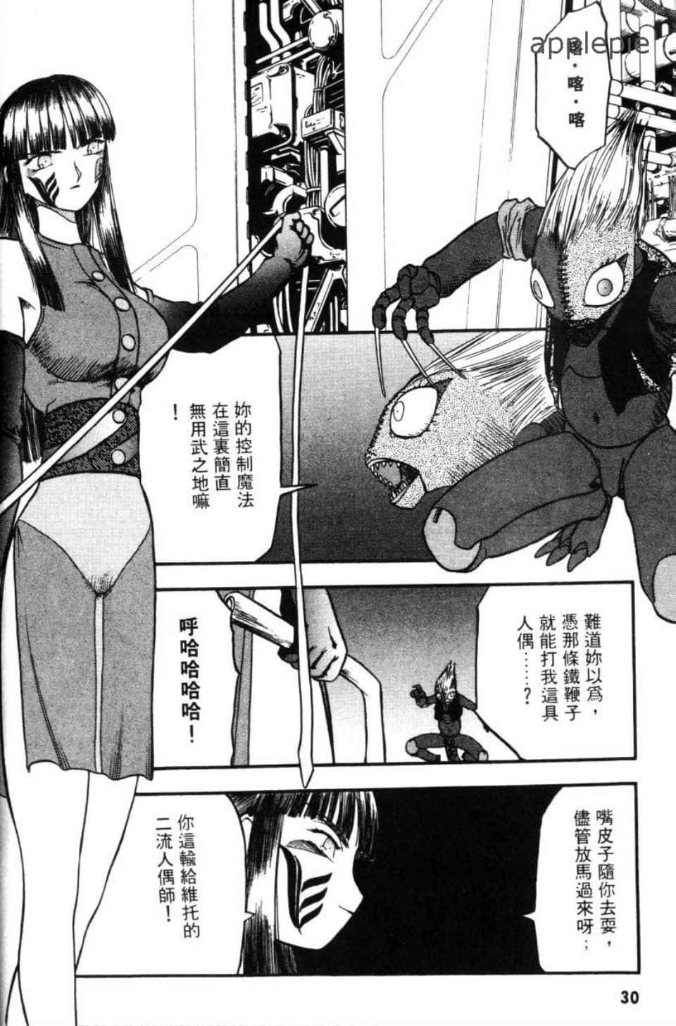 Page 32