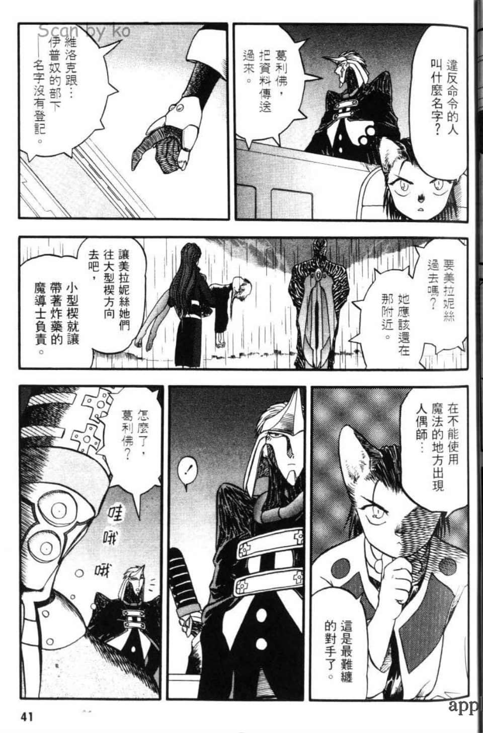 Page 43