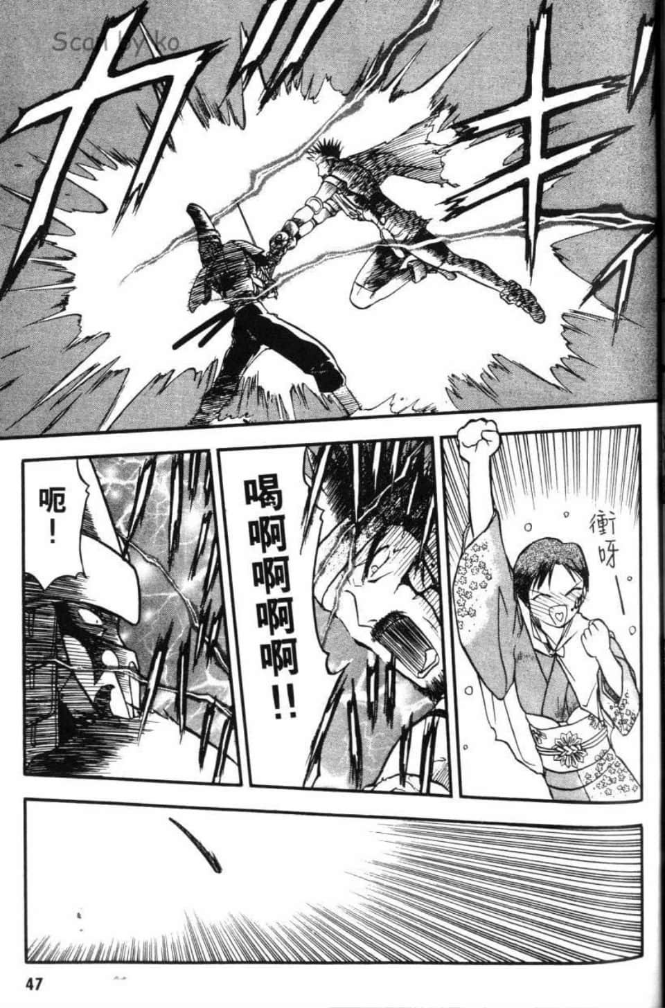 Page 49