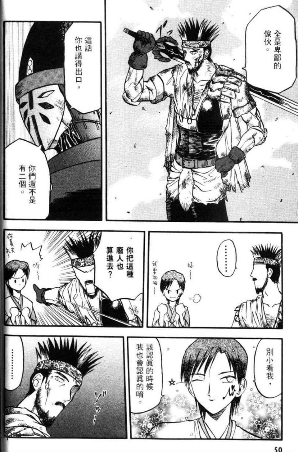 Page 52