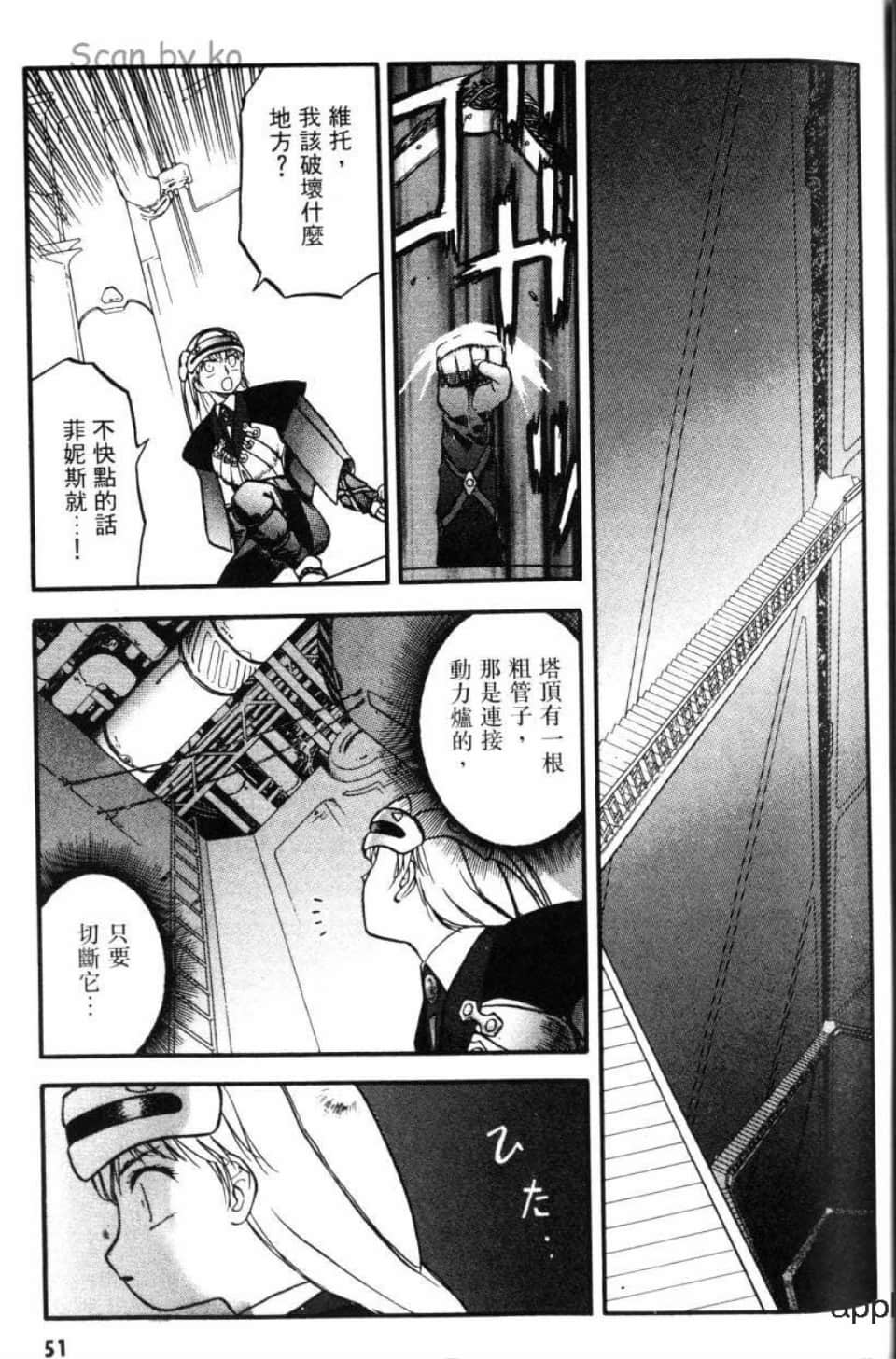 Page 53