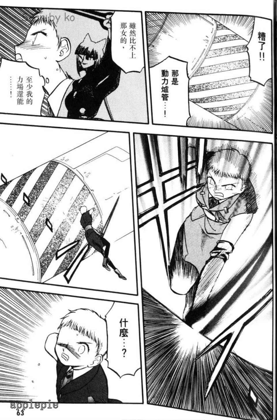 Page 65